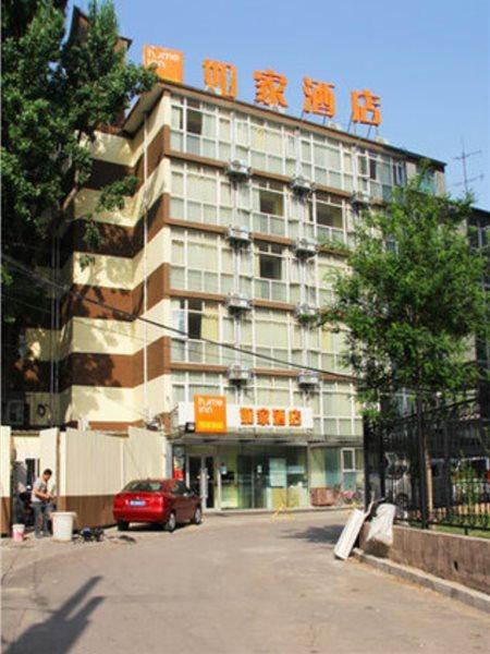 Hotel Xizhimen Subway Station